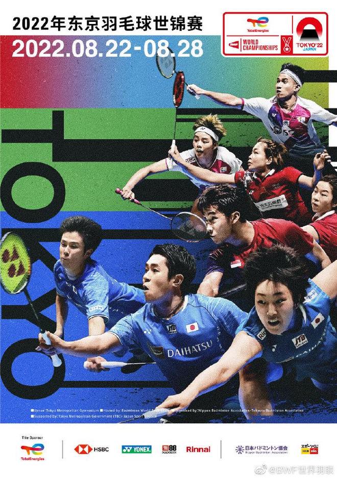 仅为他们赢 仅为他们赢