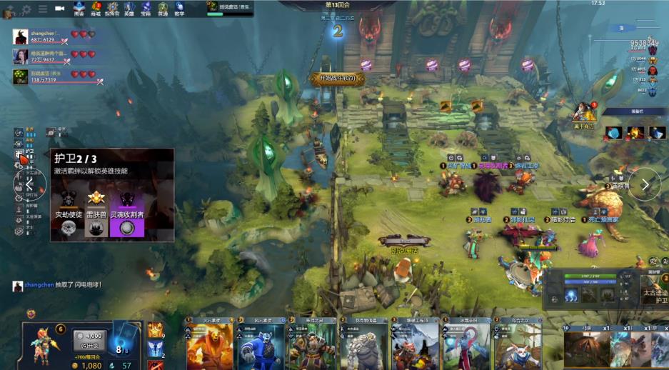 技战术水平 技战术水平